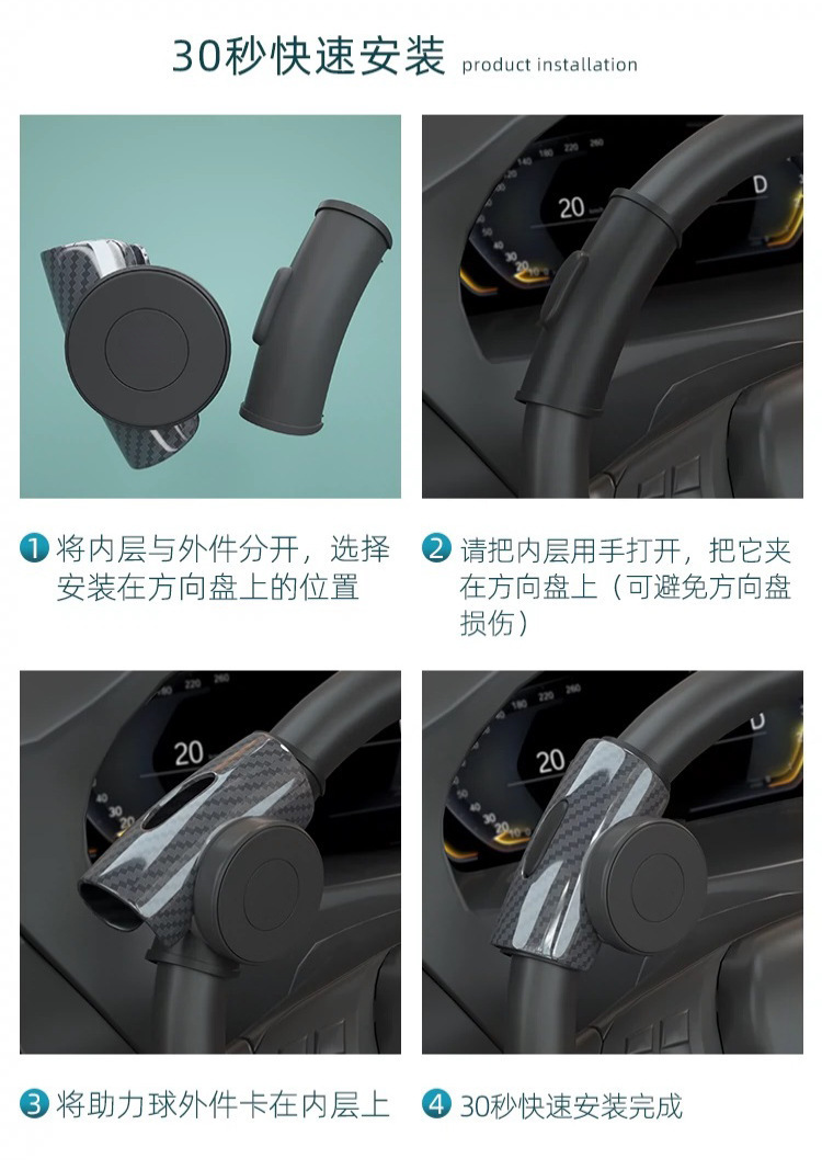 Multifunctional One-Hand Turning Black Labor-Saving Ball Booster Auxiliary Steering Device Korean Car Steering Wheel Power Ball
