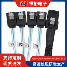 MINISAS 36P TO 4SATA 8087-4S ������������п�Ӳ�P������ 0.5m