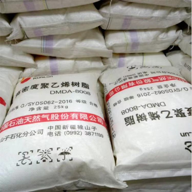 现货供应HDPE中石油独山子HD5502XA中空吹塑 非耐压管材 家用器具