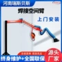 焊接空间辅助升降弹簧