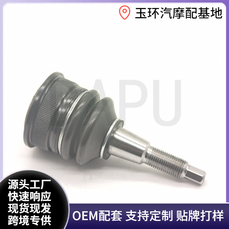 Spot Control Arm Auto Parts Suspension Suitable for Swing Arm Lower Ball Joint Auto Parts Suspension Ball Joint Factory