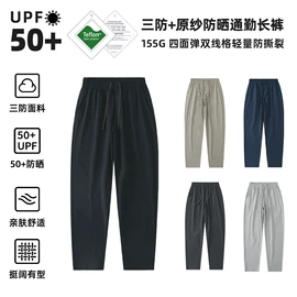 男式T恤;男式休闲裤;男式卫衣