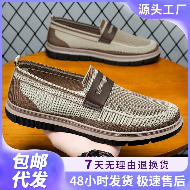 Мужская обувь весна новые трансграничные shoes британский стиль повседневная обувь ленивый один педаль пап обувь дикие мужские одиночные туфли