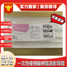 ���Ĵ�ҽѧһ����ʹ�����ѹ���Ӱ����SLG-J-50350SLG-J-50401