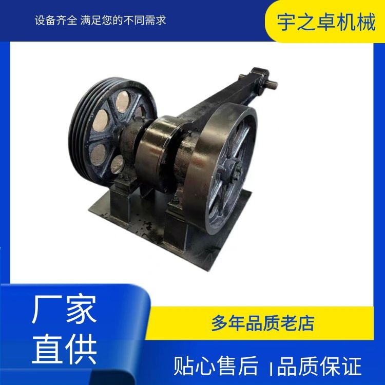 推拉筛机头 砂石场吊平撞筛动力头 平面往复筛摇臂筛摇摆筛