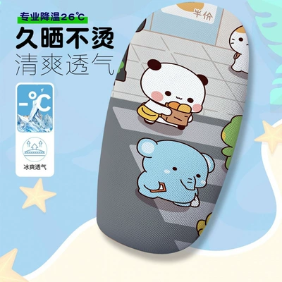 for Electric Vehicles, Electric car cushion - cute-cartoon-image-5-cushion