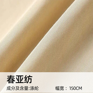 �F؛240T300T������ 50D��]ƽ�y��ˮ�ﲼ ���F�I��q���������r