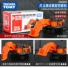 No. 25 engineering vehicle Hitachi construction heavy excavator