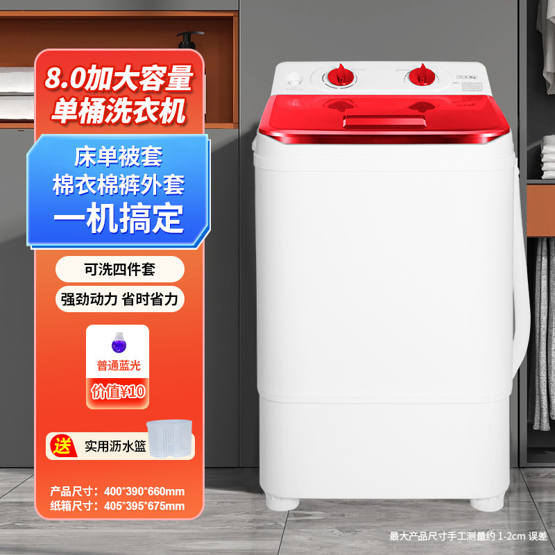 小型洗衣机儿童抑菌家用迷你宿舍租房半自动内衣裤洗沥一体业之利|undefined