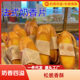 ��ʽ����Ƭ����ɷ�ʽ�|ˮ������������Ƭ���e��ʳɴ������