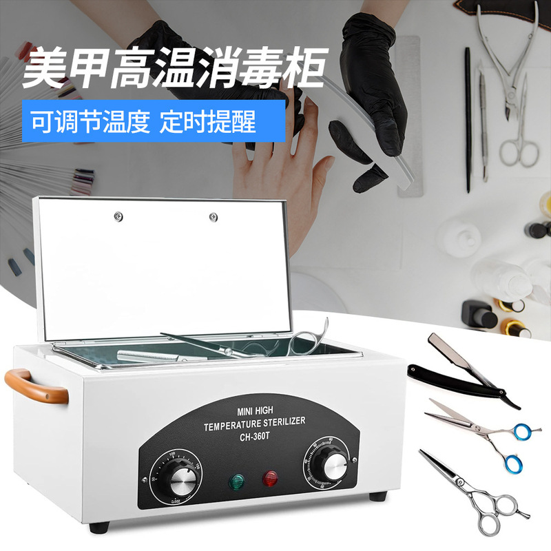 Cross-border high temperature disinfection cabinet CH360T small household bowl chopsticks towel scissors sterilizer beauty instrument sterilization Cross-border high temperature disinfection cabinet CH360T small household bowl chopsticks towel scissors sterilizer beauty instrument sterilization