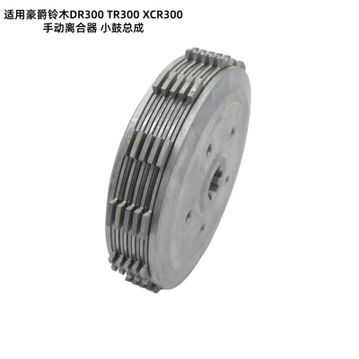 Avtomatik sürtünməli mufta Accessories Dr300 Tr300 Xcr300