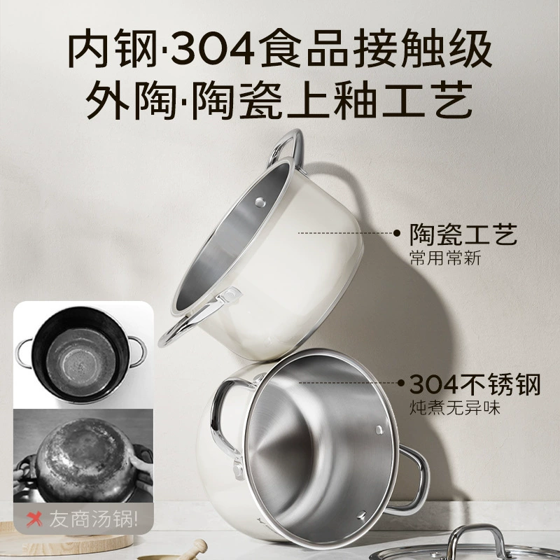 双枪 [304不锈钢锅汤锅家用无涂层电磁炉燃气灶加厚双耳火锅蒸煮锅]