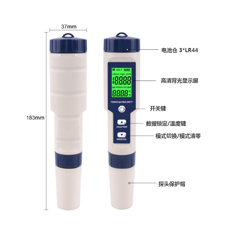 跨境水质检测仪 背光ph meter酸碱度/tds/ec/salt盐度/温度测水笔