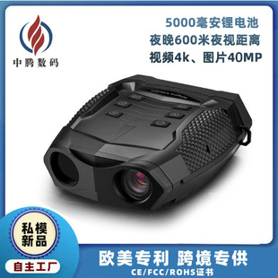Manufacturer Wholesale New Binoculars Outdoor Infrared Night Vision Device 4K Low Light Full Color 48Mp High Definition Digital