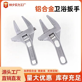 手锯、木工锯;塑焊机;活扳手