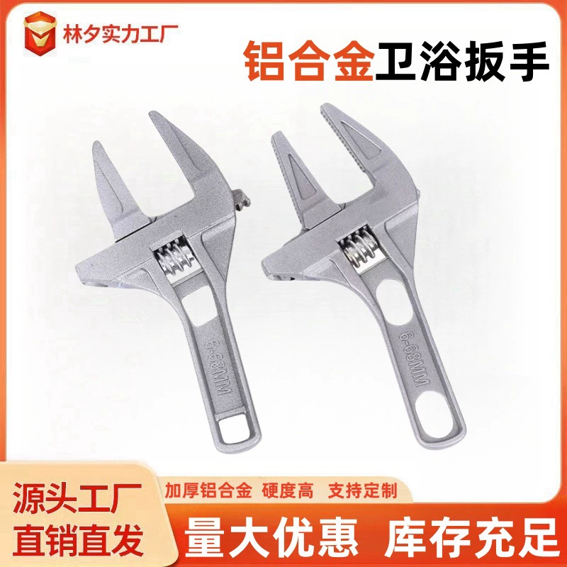 Гаечный ключ для ванной комнаты с большим отверстием, сливная труба, многофункциональный гаечный ключ с короткой ручкой, гаечный ключ для инструментов, многофункциональный универсальный