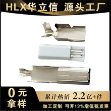 USB插頭  b公 三件套  B型方口焊線式 USB公頭 連接器
