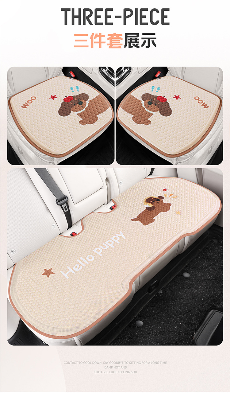Summer car seat cushion cool cushion car seat cushion cartoon cold gel three-piece set sedentary fart cushion summer breathable seat cushion