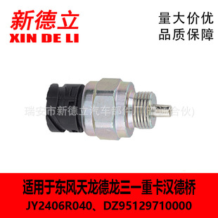 �m���JY2406R040��DZ95129710000�|�L����������һ�ؿ��h��