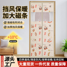 现货批发棉门帘冬季加厚隔断可视窗口门帘子隔音保温自吸PU皮门帘