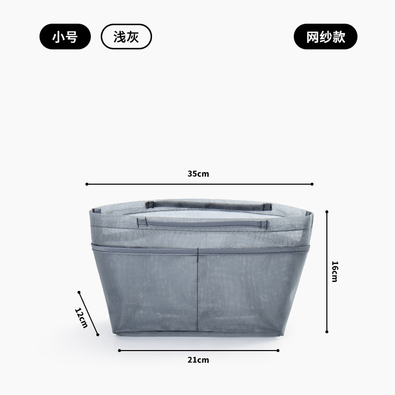 통기성 메쉬 스몰 그레이