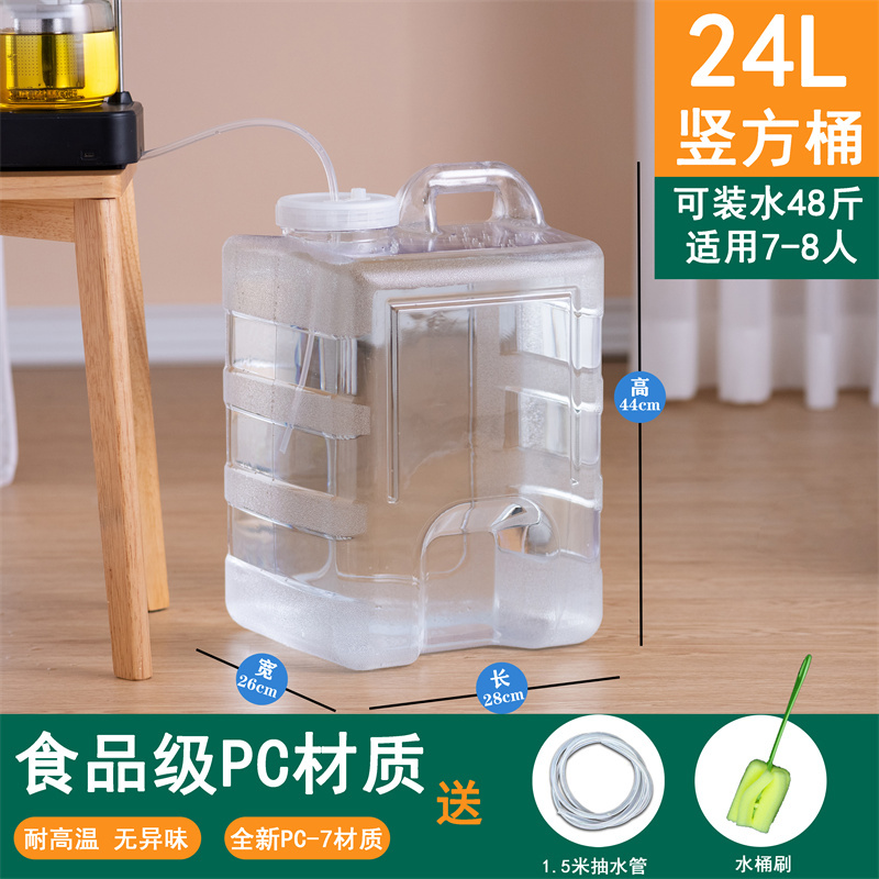家用纯净矿泉饮用水茶几泡茶桶装水空桶茶台食品级功夫茶具储水桶|undefined