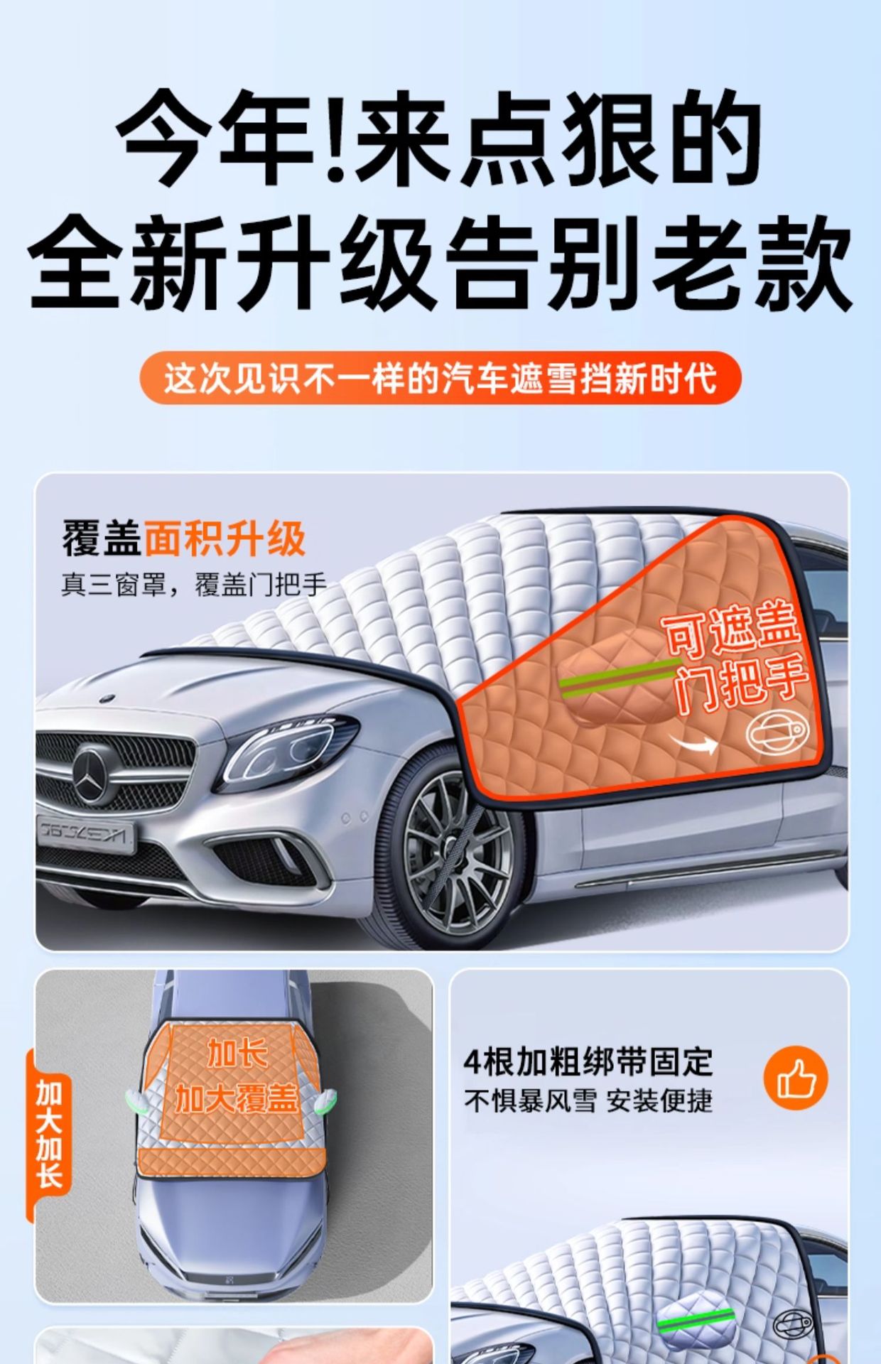 Oxford Cloth Car Snow Cover, Front Windshield Anti-Freeze Cover, Anti-Frost and Snow-Proof Winter Half-Cover Car Cover, Winter Car Cover