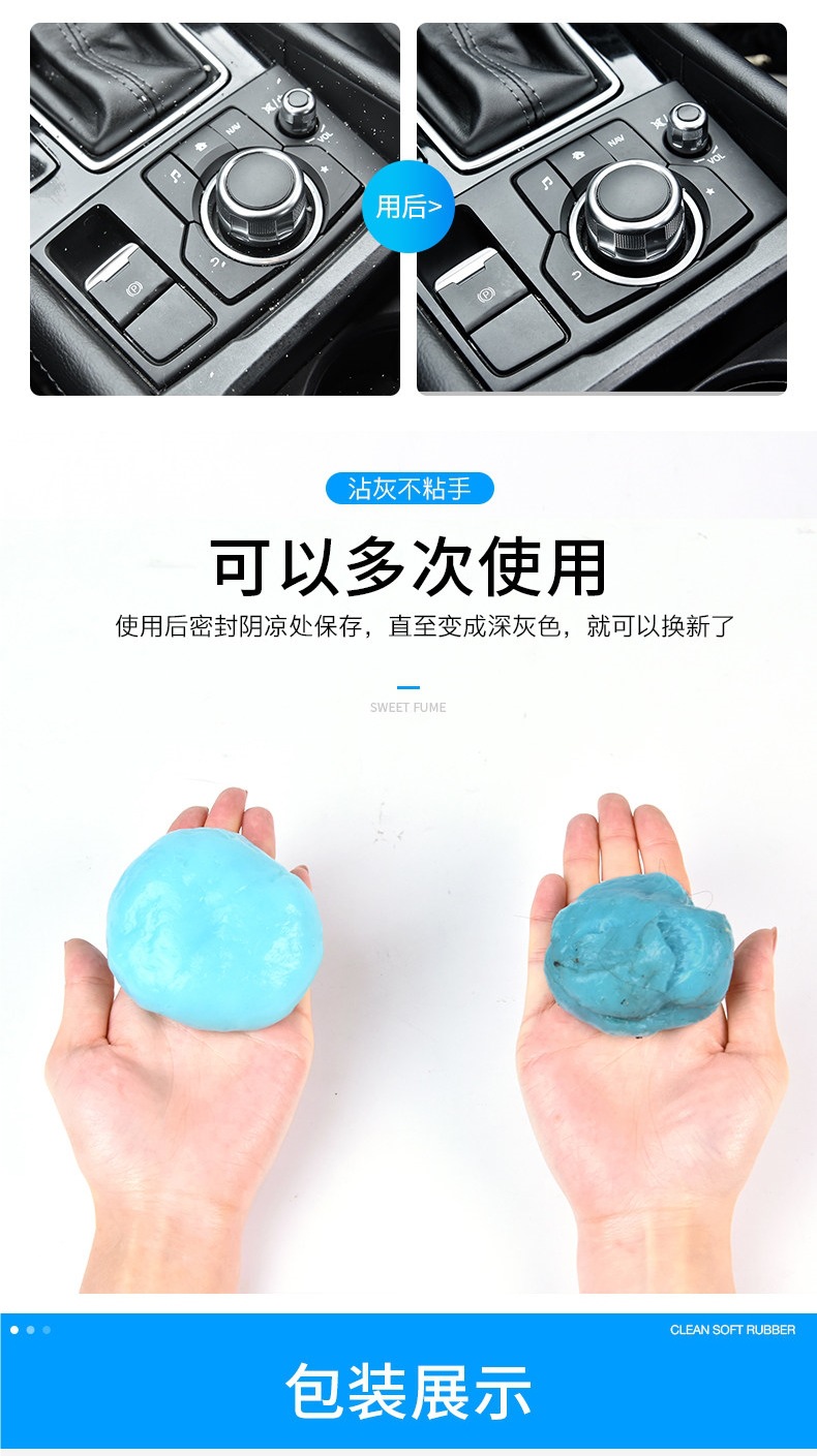 Multifunctional Cleaning Gel for Car Interior, a Cleaning Miracle Tool, Automotive Supplies, High-Tech Car Cleaning Gel to Remove Dust