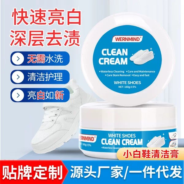 English 160g White Shoe Cleaning Cream sneaker Care and Maintenance Amazon Cross-border Foreign Trade Cross-border Factory Wholesale