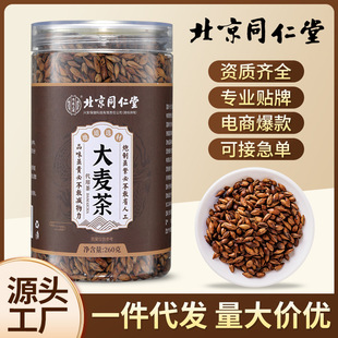 ��ͬ��͢���ô�����260g/�޹ٷ���Ʒ