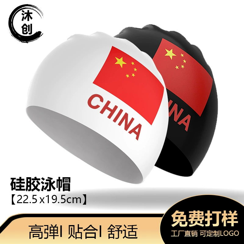 Силиконовая шапочка для плавания длинные волосы женские шапочка для плавания Печать Национальный флаг Плавательная шапочка завод оптовый Национальный флаг силиконовая защита ушей Плавательная шапочка завод