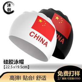 硅胶泳帽长发女士游泳帽印刷国旗泳帽厂家批发国旗硅胶护耳泳帽厂