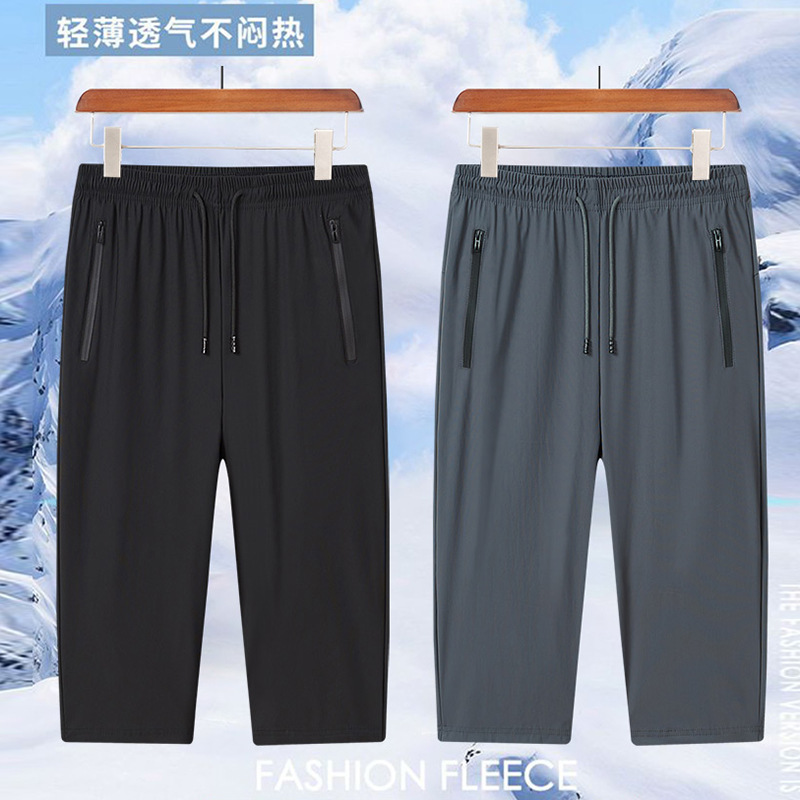 Summer thin silk elastic comfortable breathable men's quick dry…