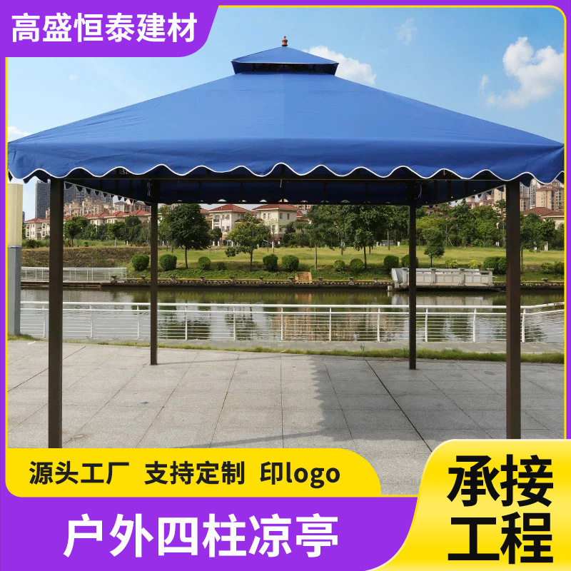 Outdoor awning outdoor pavilion stall advertising activities tent garden courtyard four-legged umbrella car large canopy