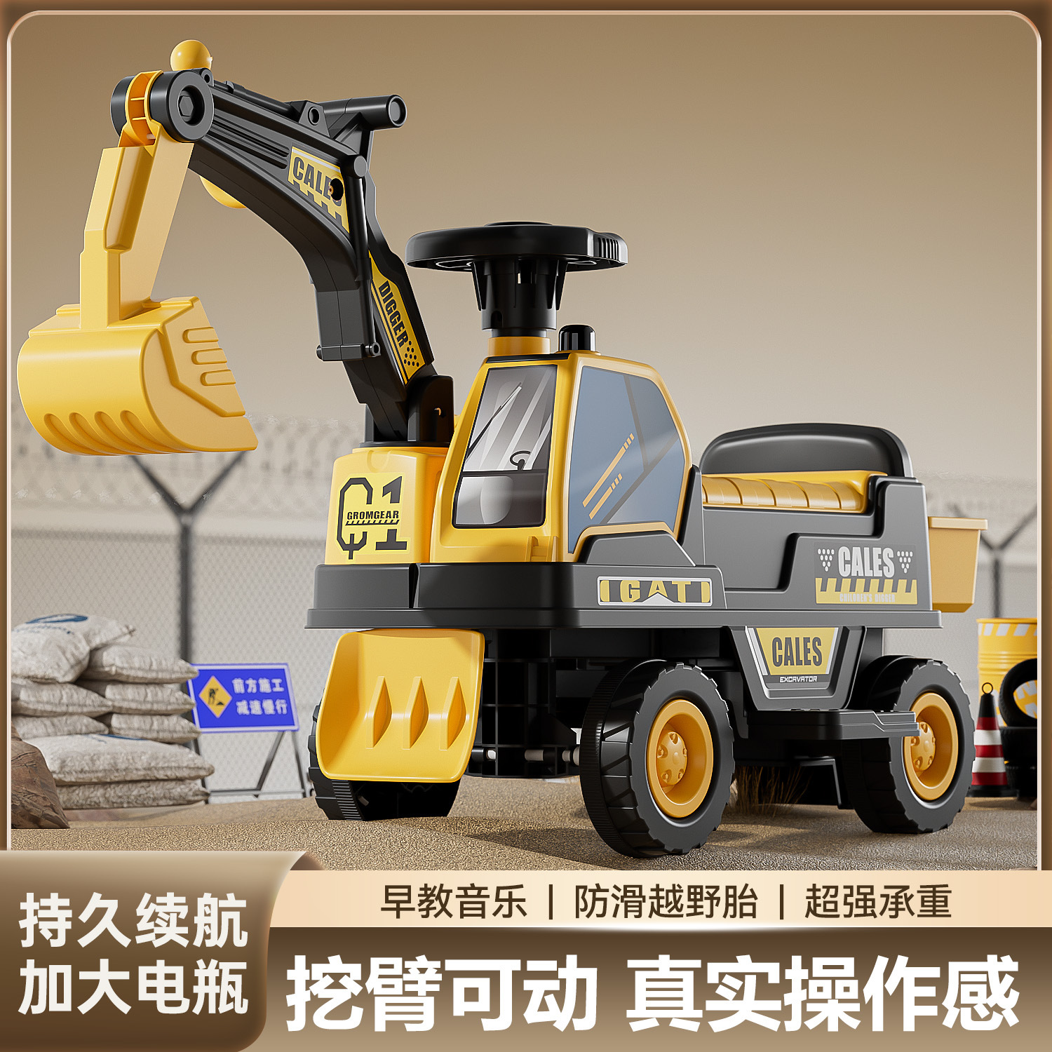 Excavadora eléctrica para niños, excavadora para niños, gancho de ingeniería, juguetes recargables, juguetes al aire libre