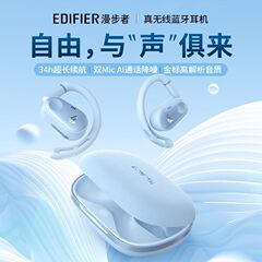 Edifier Comfo CC 完全ワイヤレス Bluetooth ヘッドセット、長いバッテリー寿命、プライベートな静かなリスニング、高解像度オーディオ、調節可能なウェアラブル