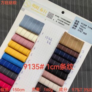 �S��ֱ�N 1cm TR�l�y9135# 1cm�l�y�����r�bѝ������