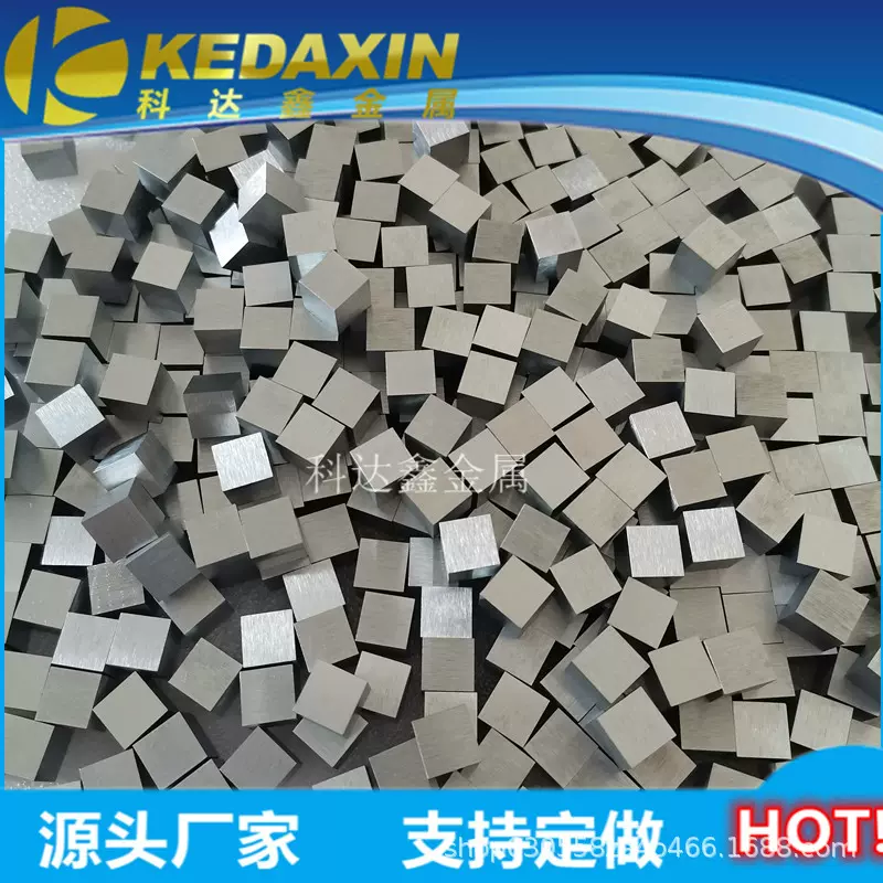 10x10x10mm铪立方纯度高铪元素轧制高密度六面磨光实物