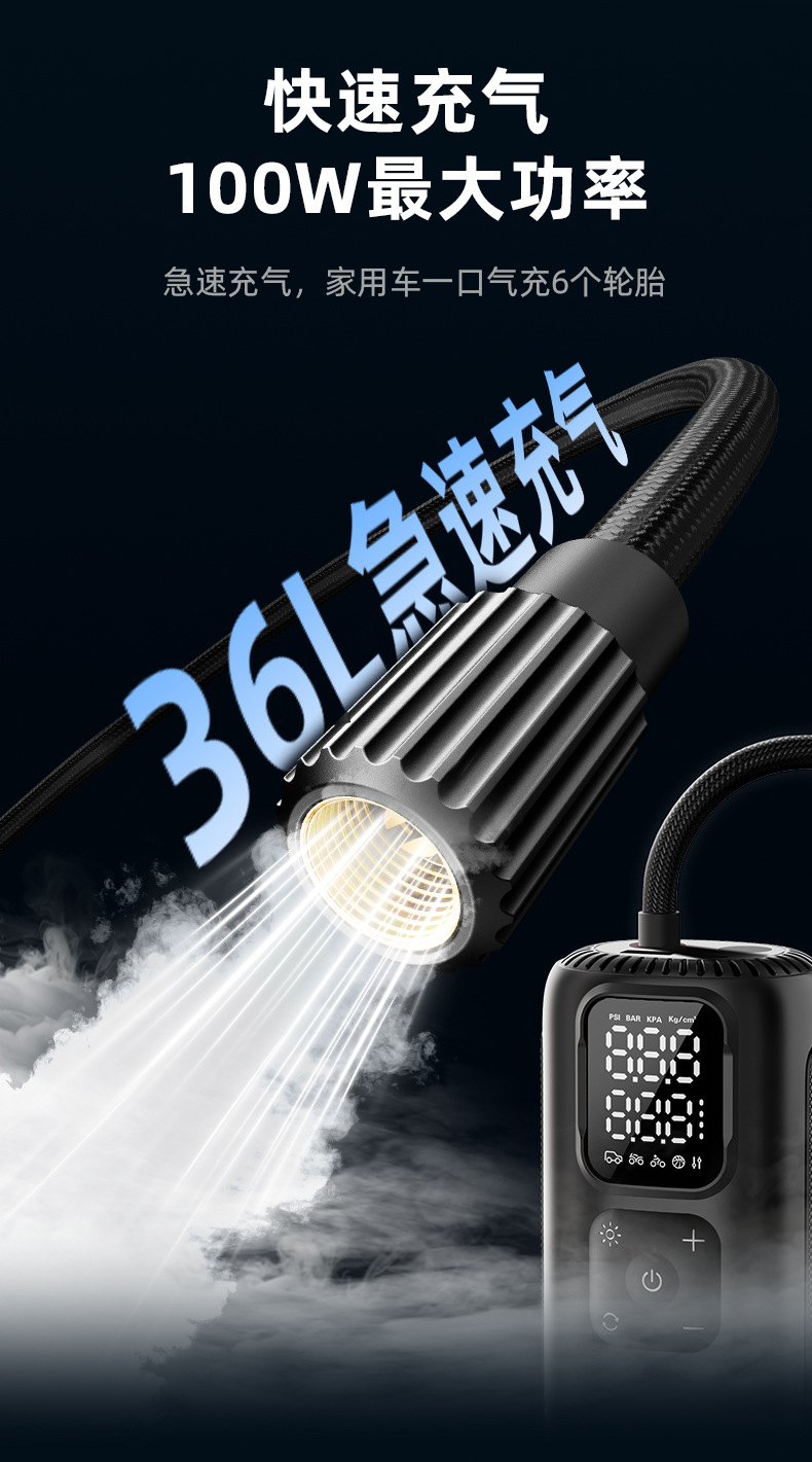 Woxin 22-Cylinder Vehicle-Mounted Air Pump, Car, Motorcycle, Electric Vehicle Air Pump, Tire Rapid Inflation Pump