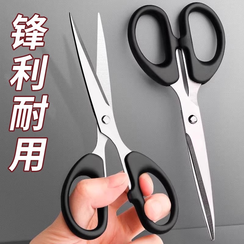 Small sharp origami stainless steel, scissors for elementary school students
