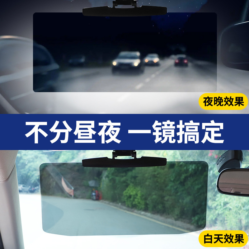 車用フロントシート用アンチグレアサンバイザー、アンチハイビームシェーディングバッフル、ドライバーゴーグルの国境を越えた特別供給|undefined