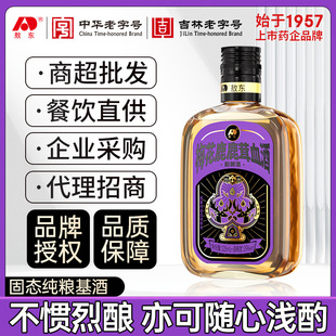 ���|÷��¹¹��Ѫ��125ml35�ȵͶ����a�B���ƷǱ���ș�����l