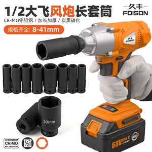 Hi-Spec Wind Cannon Electric Witch Block Flying Plus Plus Wind Wind Cannon Внешний шестиугольный катальный сон