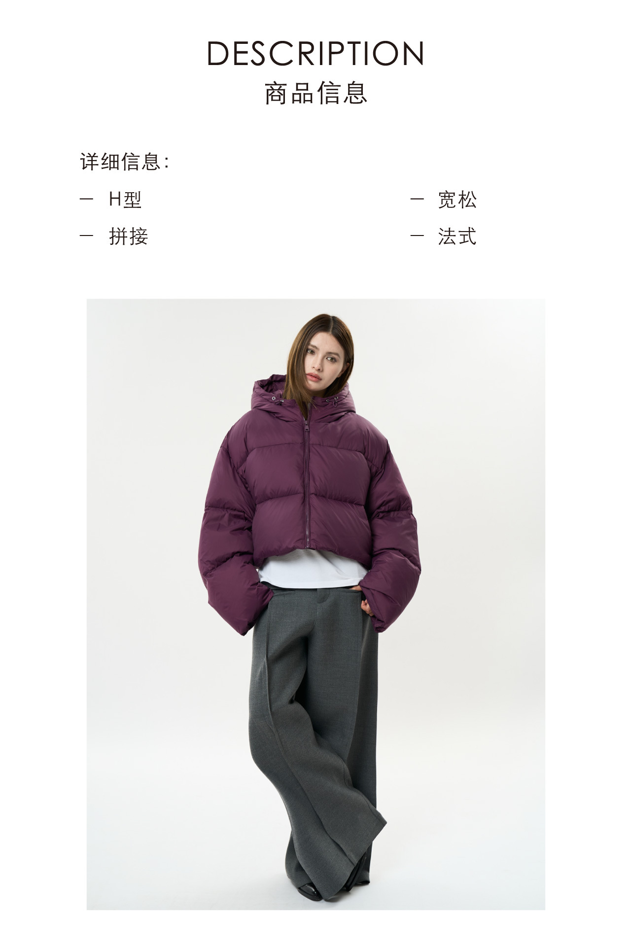 1商品详情.jpg