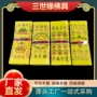 彩色纸币金条