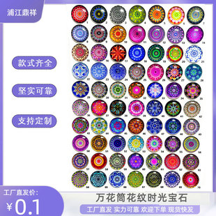 �r�⌚ʯ�������f��Ͳ���y�۾�������NƬ�l���耳׿�������