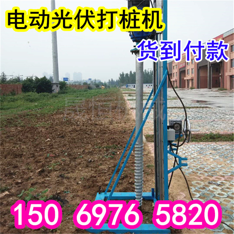 小型手推式太阳能光伏螺旋桩现货 电动380V镀锌钢钉地桩打桩机价