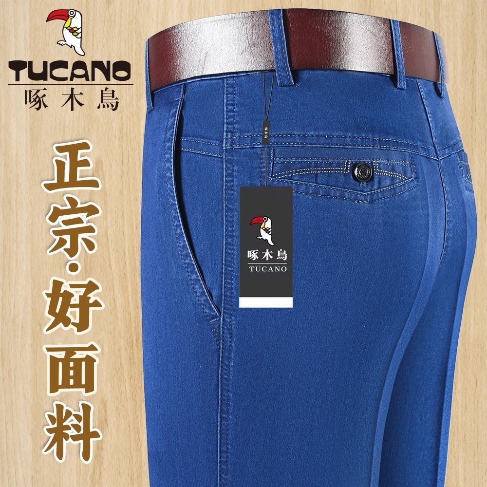 Woodpecker Men's Jeans Autumn and Winter Thick High-Waisted Loose Elastic Middle-Aged and Elderly Deep-Cut Plus-Size Long Pants