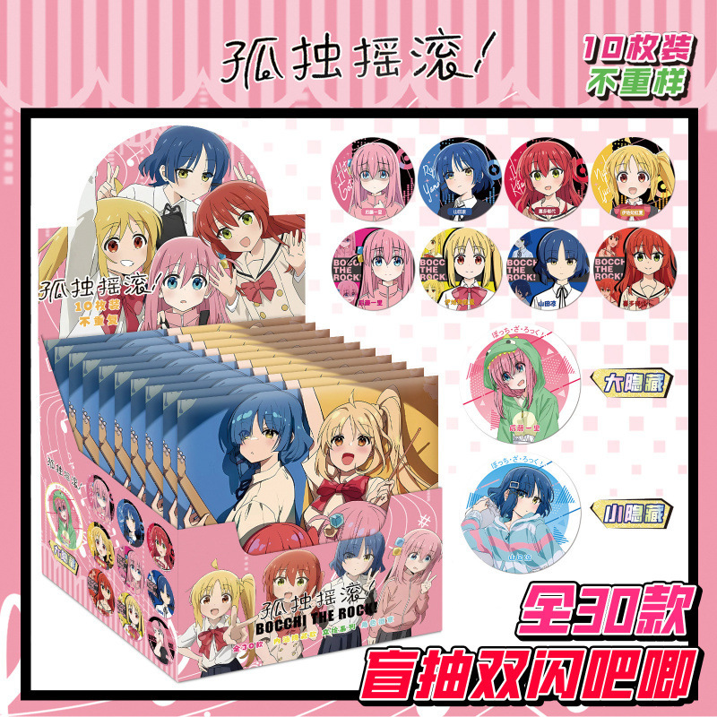卸売スターアニメ 75 ミリメートルブラインドプルバッジブローチ愛と深空宋裕琦ユーシュシン谷子ブラインドボックス|undefined